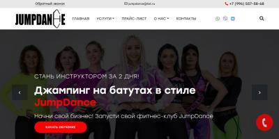 JumpDance