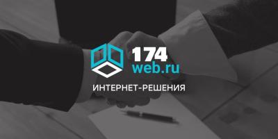 Презентация 174web