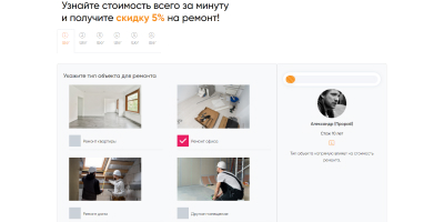 Quiz - Квиз