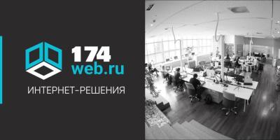 174 веб - презентация