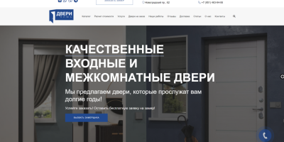 Двери-Плюс - SEO продвижение